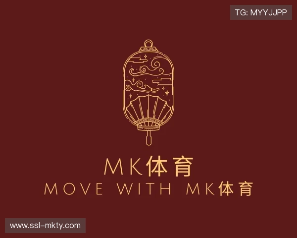 认识mk体育团队